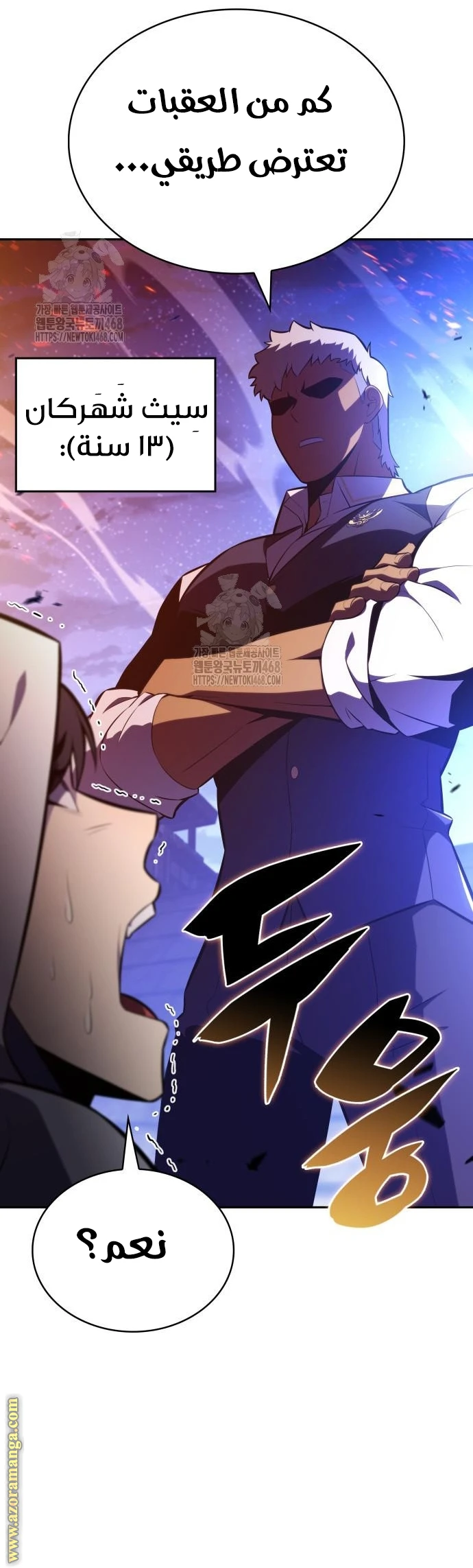 Read The Regressed Son of a Duke Is an Assassin AR Manga Online