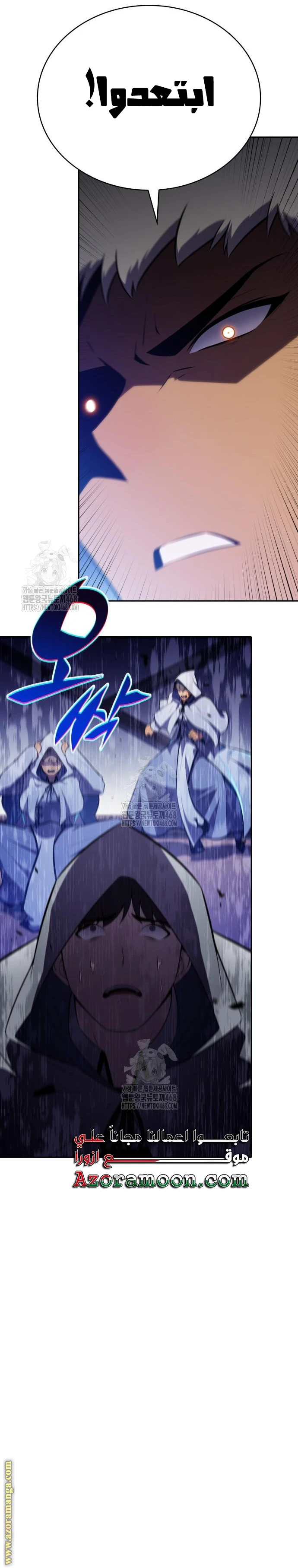 Read The Regressed Son of a Duke Is an Assassin AR Manga Online