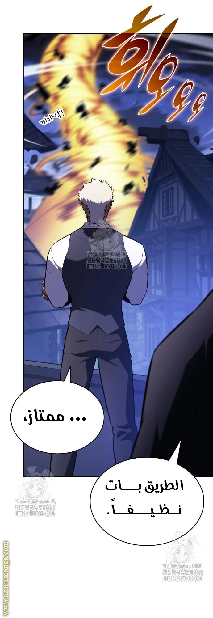 Read The Regressed Son of a Duke Is an Assassin AR Manga Online
