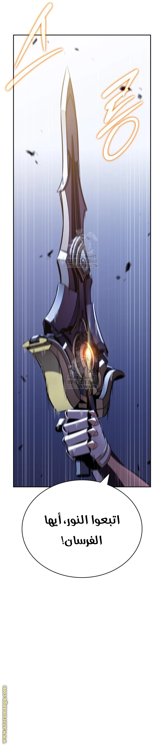Read The Regressed Son of a Duke Is an Assassin AR Manga Online