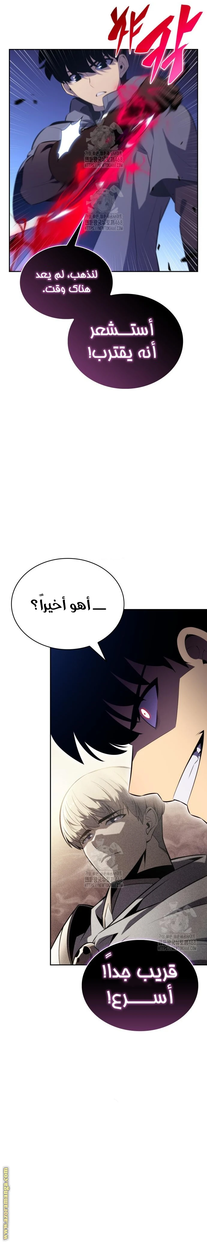 Read The Regressed Son of a Duke Is an Assassin AR Manga Online