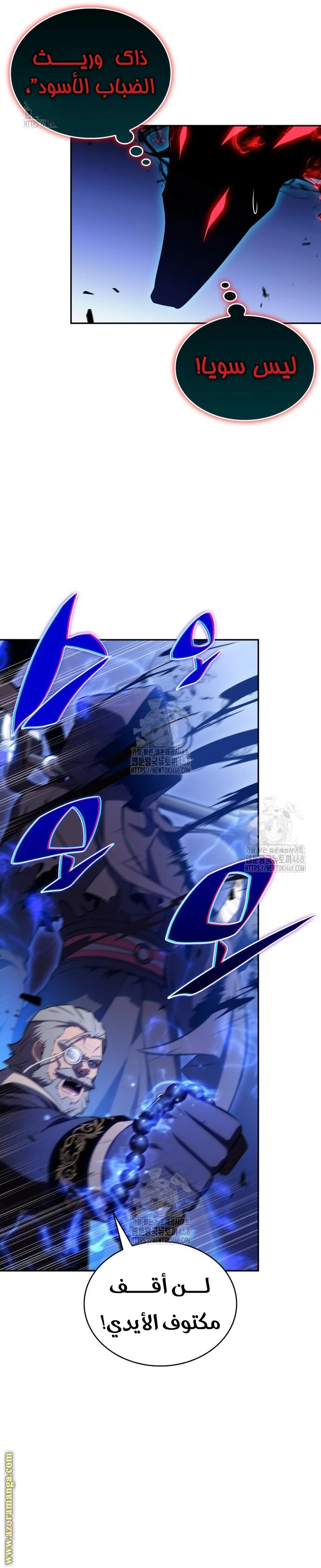 Read The Regressed Son of a Duke Is an Assassin AR Manga Online