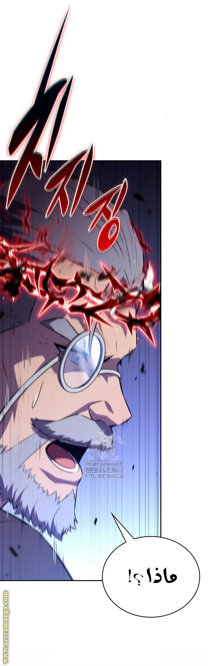 Read The Regressed Son of a Duke Is an Assassin AR Manga Online