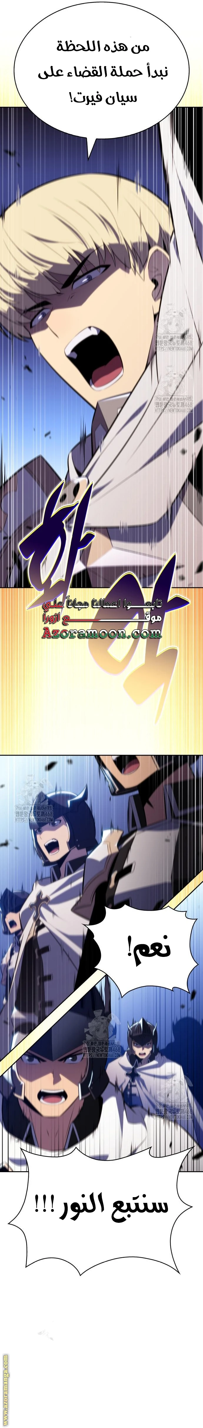 Read The Regressed Son of a Duke Is an Assassin AR Manga Online