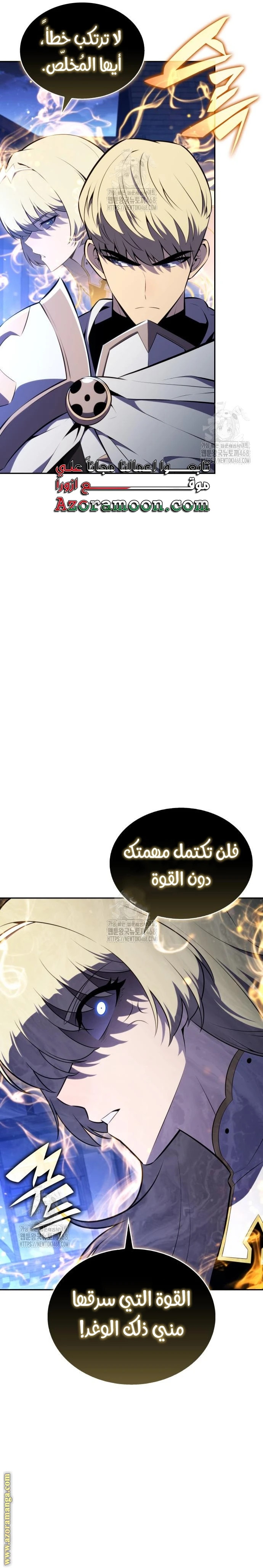 Read The Regressed Son of a Duke Is an Assassin AR Manga Online