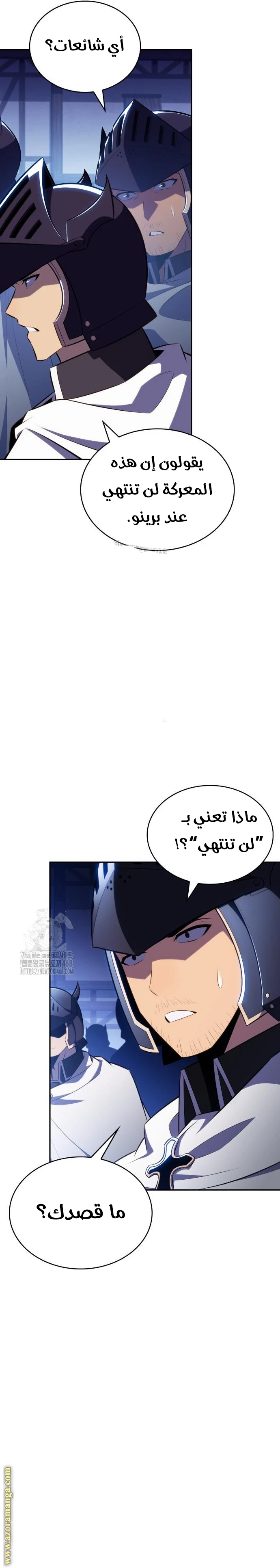 Read The Regressed Son of a Duke Is an Assassin AR Manga Online
