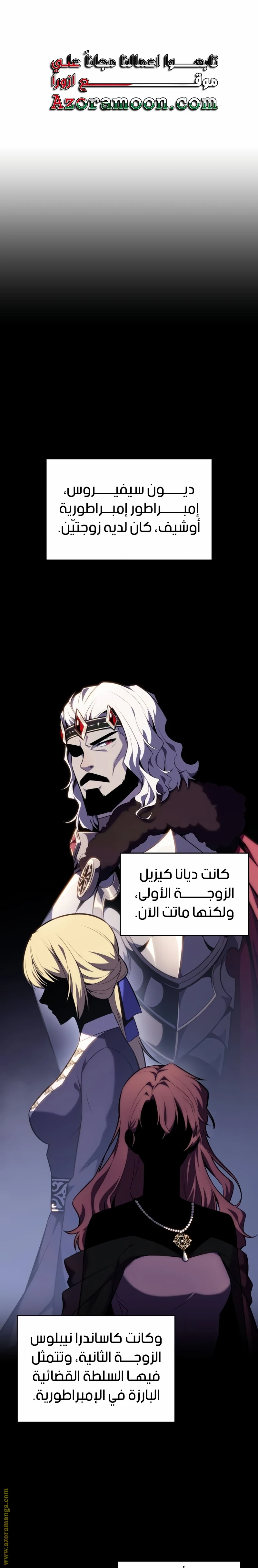 Read The Regressed Son of a Duke Is an Assassin AR Manga Online