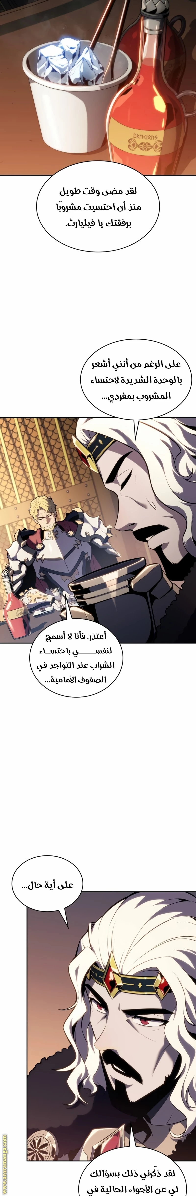 Read The Regressed Son of a Duke Is an Assassin AR Manga Online