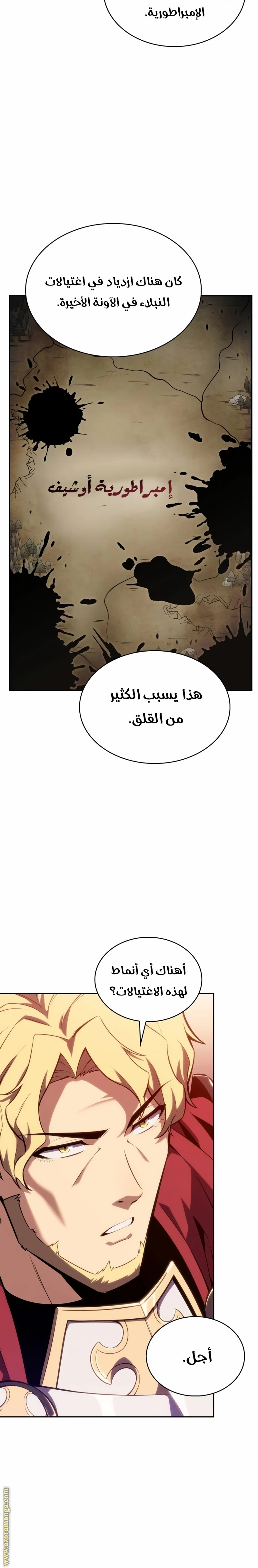 Read The Regressed Son of a Duke Is an Assassin AR Manga Online