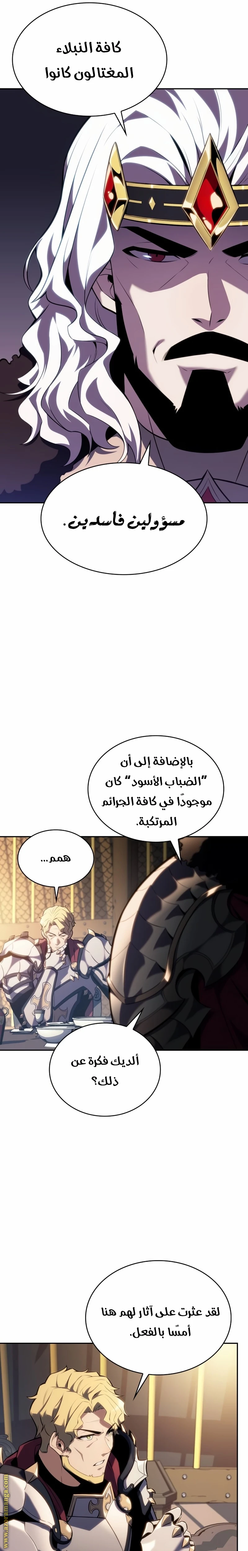 Read The Regressed Son of a Duke Is an Assassin AR Manga Online