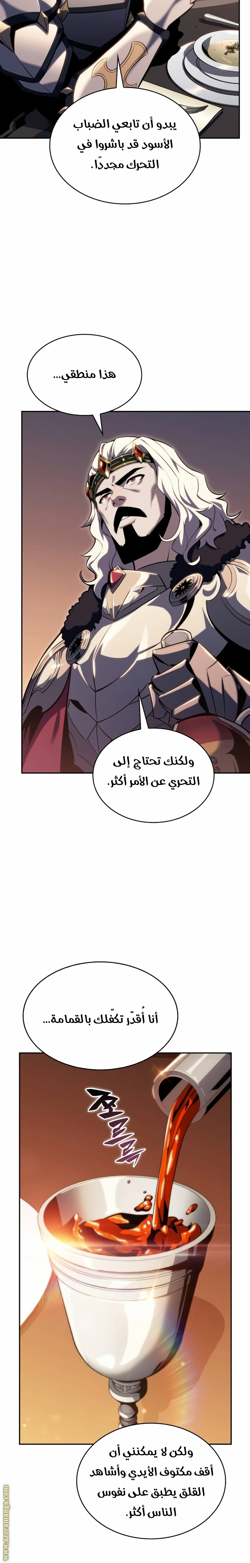 Read The Regressed Son of a Duke Is an Assassin AR Manga Online