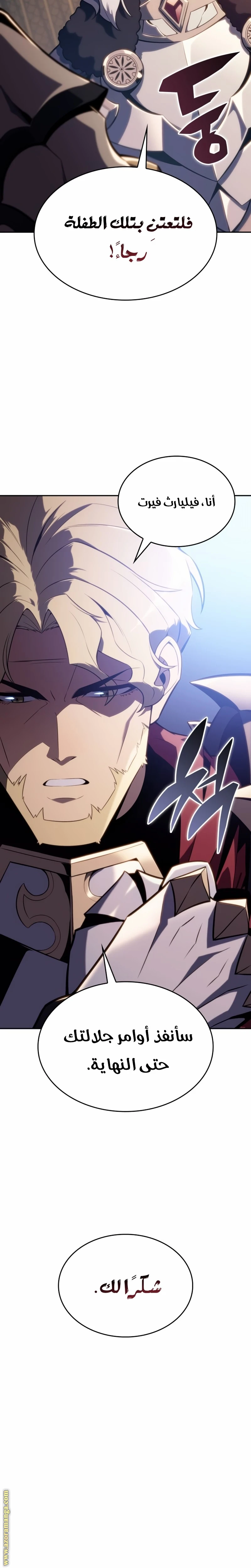 Read The Regressed Son of a Duke Is an Assassin AR Manga Online