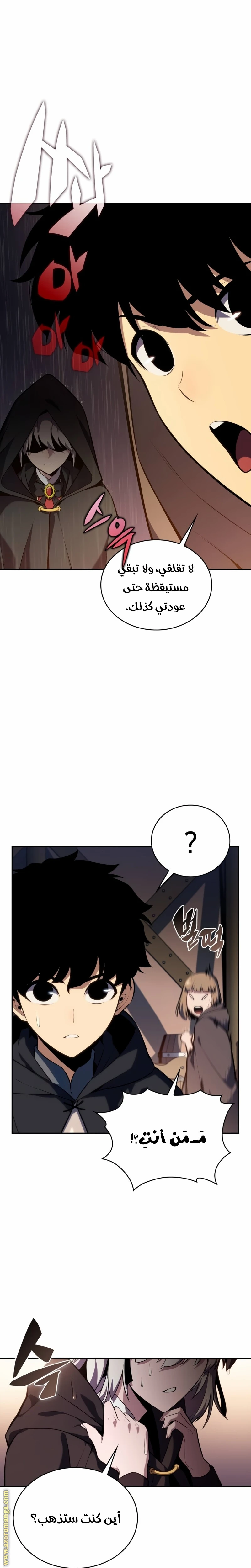 Read The Regressed Son of a Duke Is an Assassin AR Manga Online