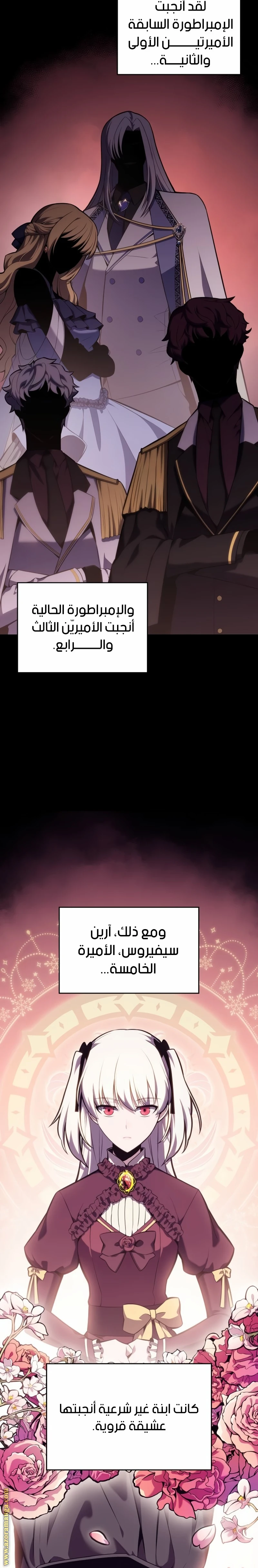 Read The Regressed Son of a Duke Is an Assassin AR Manga Online