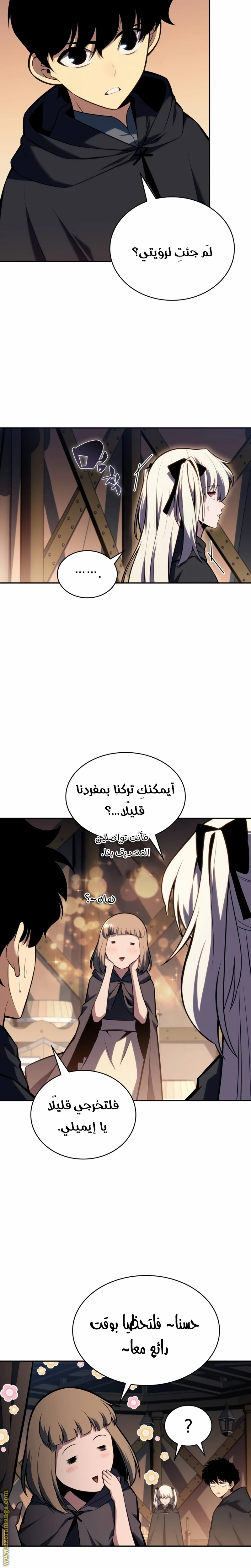 Read The Regressed Son of a Duke Is an Assassin AR Manga Online
