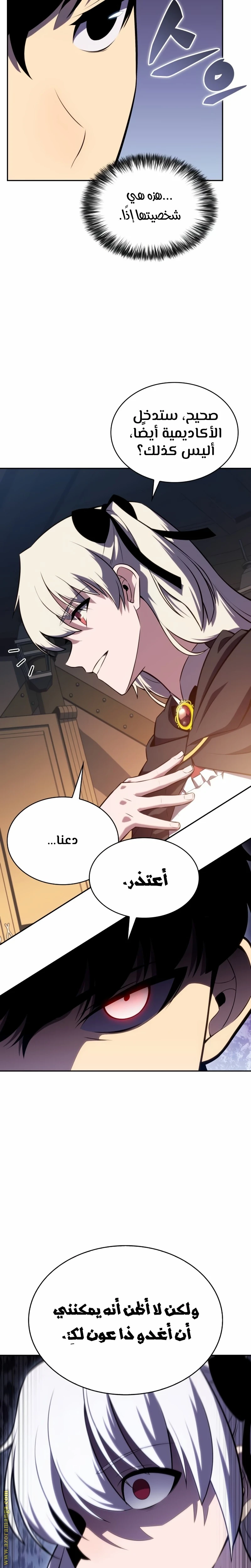 Read The Regressed Son of a Duke Is an Assassin AR Manga Online