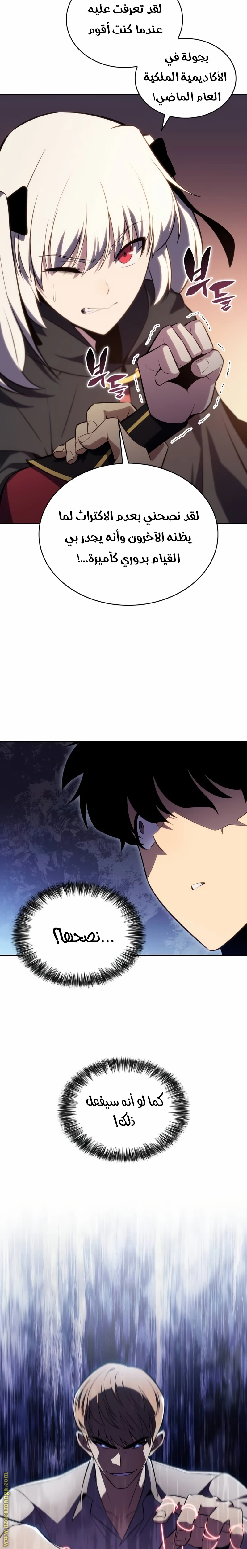Read The Regressed Son of a Duke Is an Assassin AR Manga Online