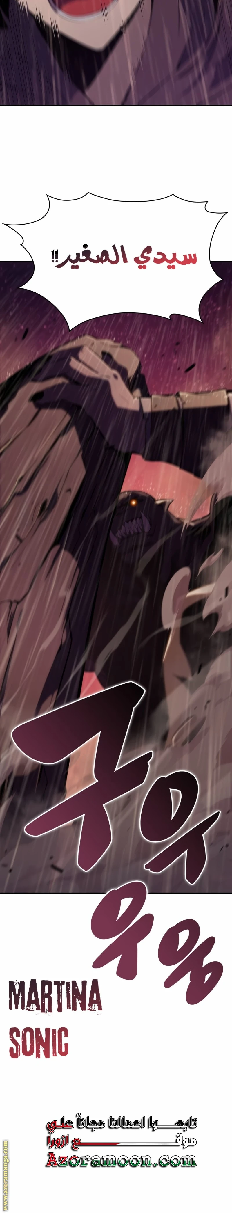 Read The Regressed Son of a Duke Is an Assassin AR Manga Online