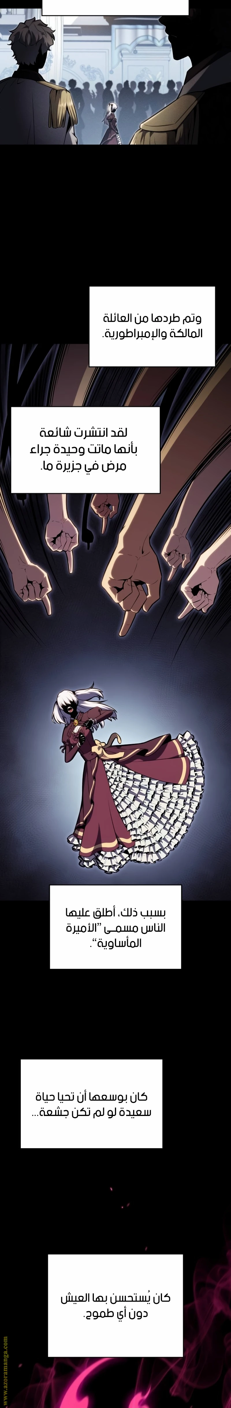 Read The Regressed Son of a Duke Is an Assassin AR Manga Online