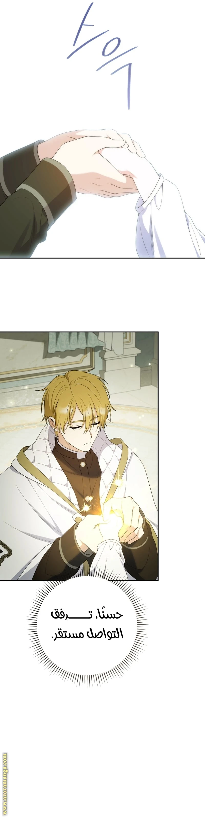 Read This  Reincarnation is Paid AR Manga Online