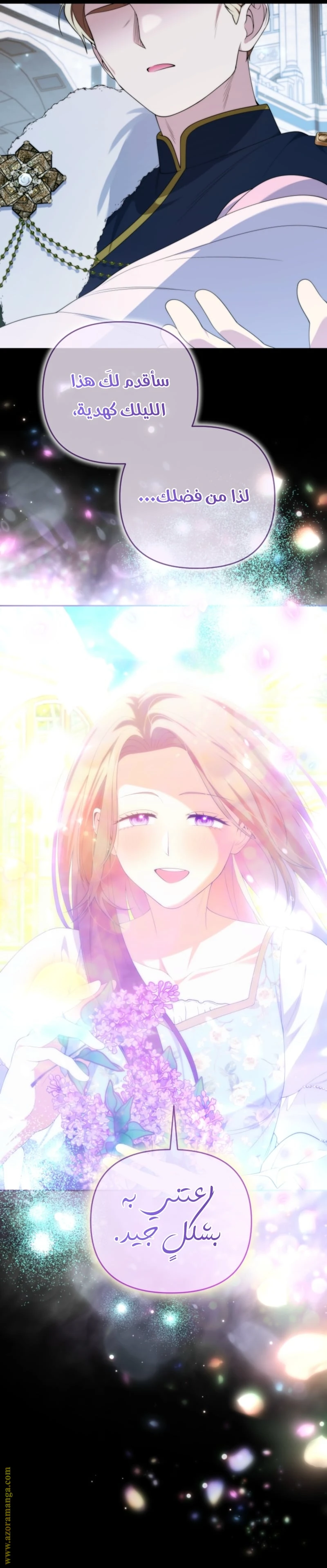 Read This  Reincarnation is Paid AR Manga Online