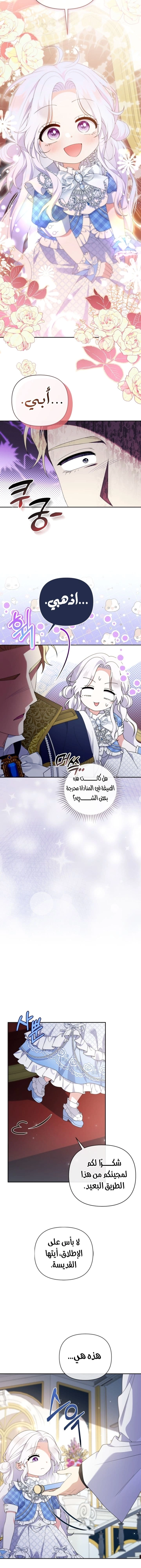 Read This  Reincarnation is Paid AR Manga Online