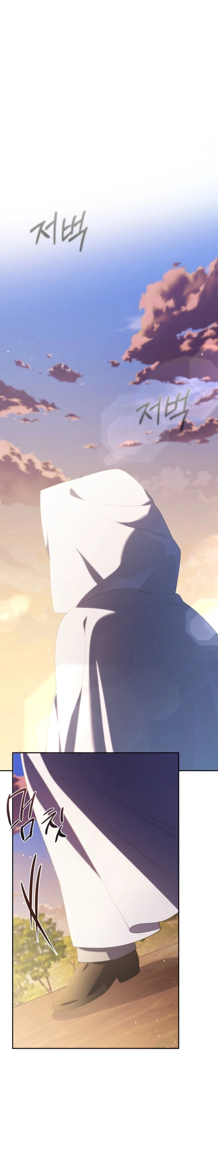 Read This  Reincarnation is Paid AR Manga Online