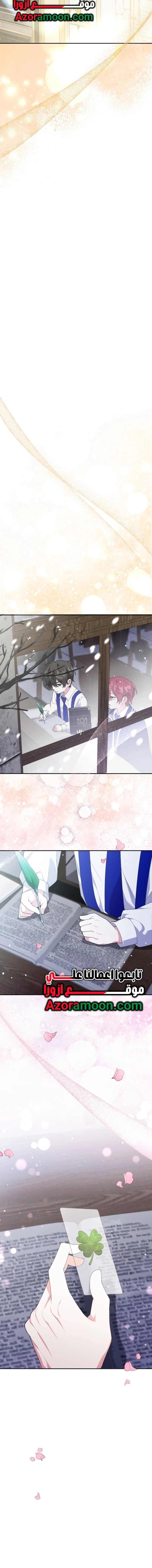 Read This  Reincarnation is Paid AR Manga Online