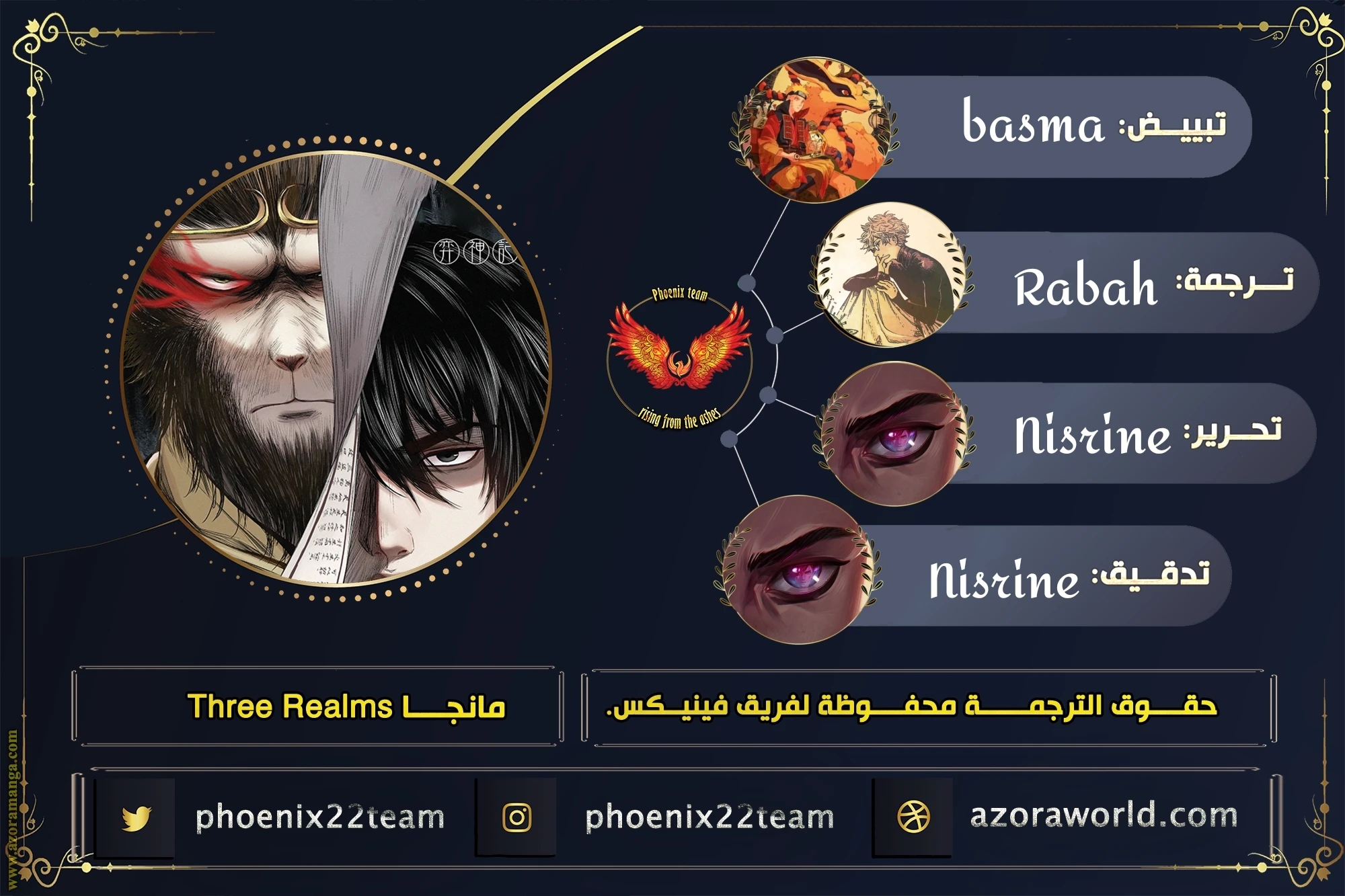 Read Three Realms AR Manga Online