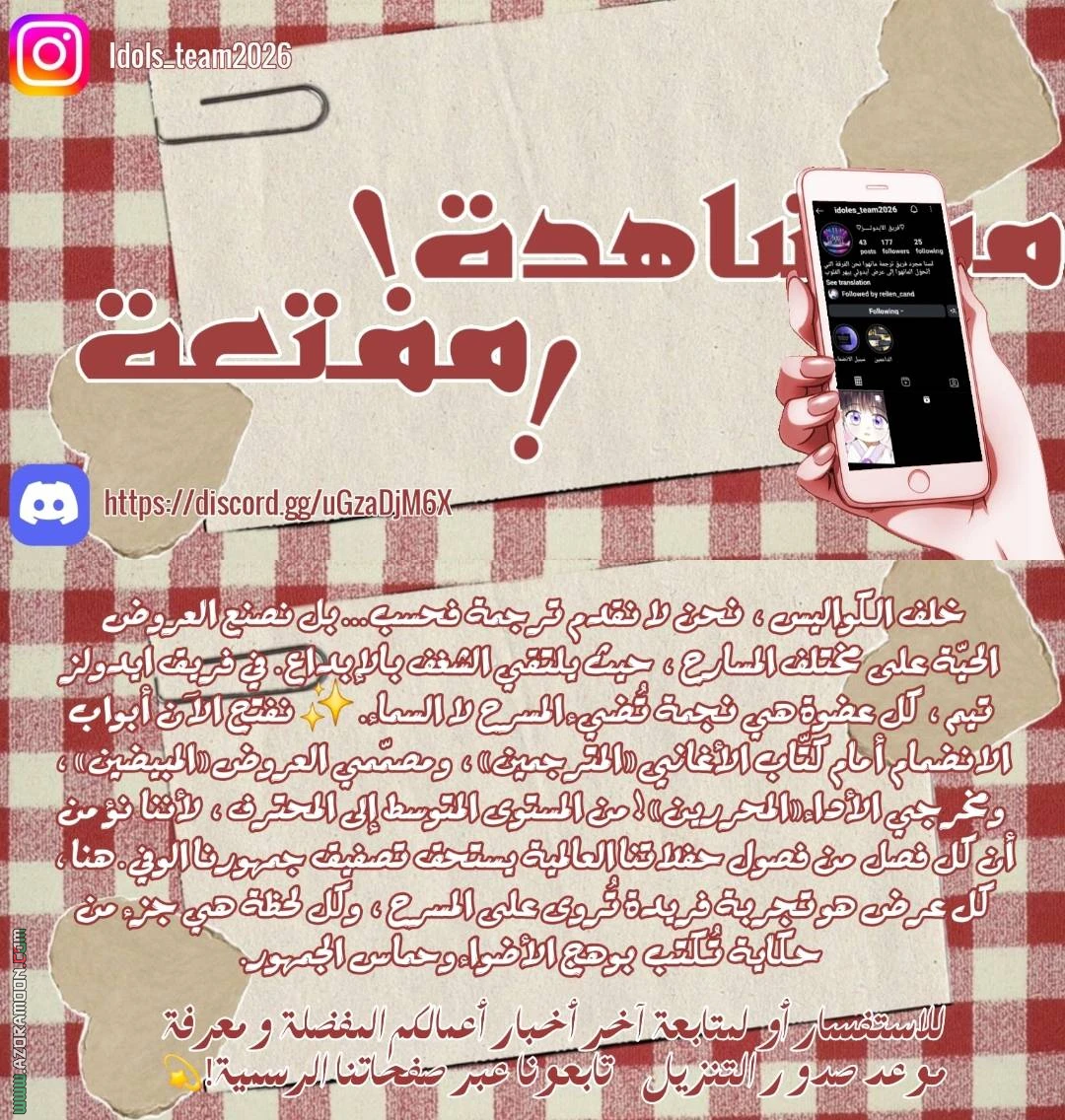 Read To My Beloved Wolf AR Manga Online