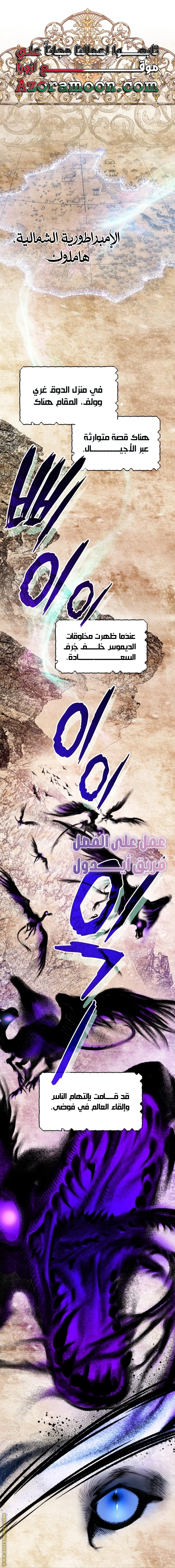 Read To My Beloved Wolf AR Manga Online