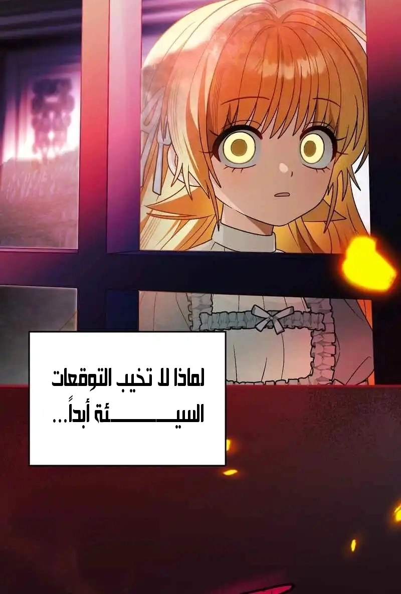 Read To My Beloved Wolf AR Manga Online