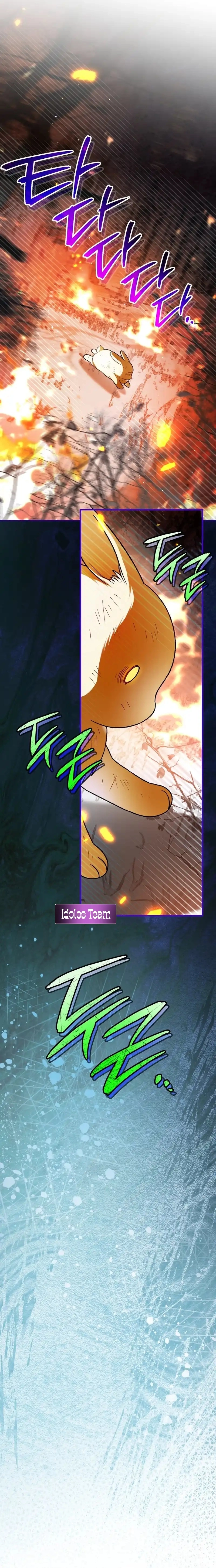 Read To My Beloved Wolf AR Manga Online