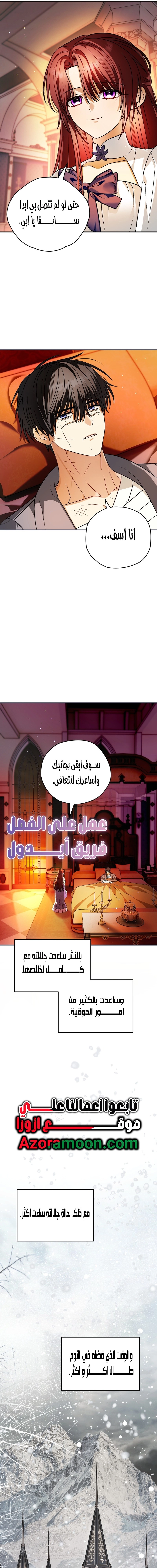 Read To My Beloved Wolf AR Manga Online