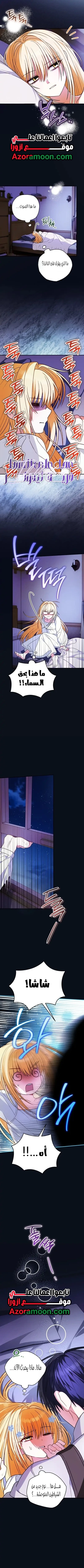 Read To My Beloved Wolf AR Manga Online