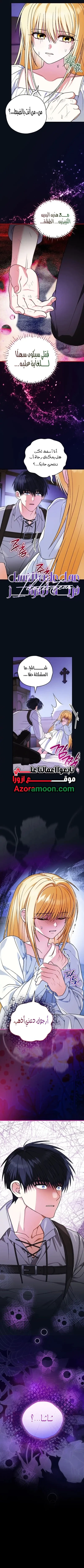 Read To My Beloved Wolf AR Manga Online