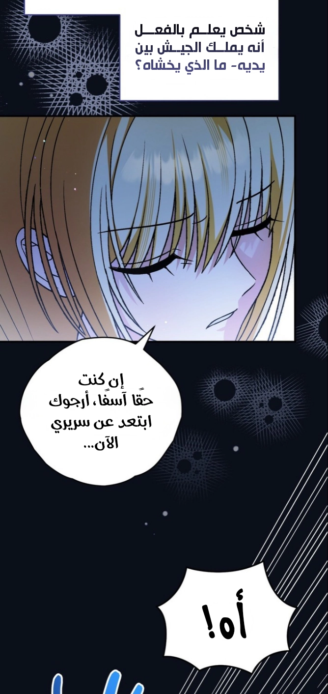 Read To My Beloved Wolf AR Manga Online