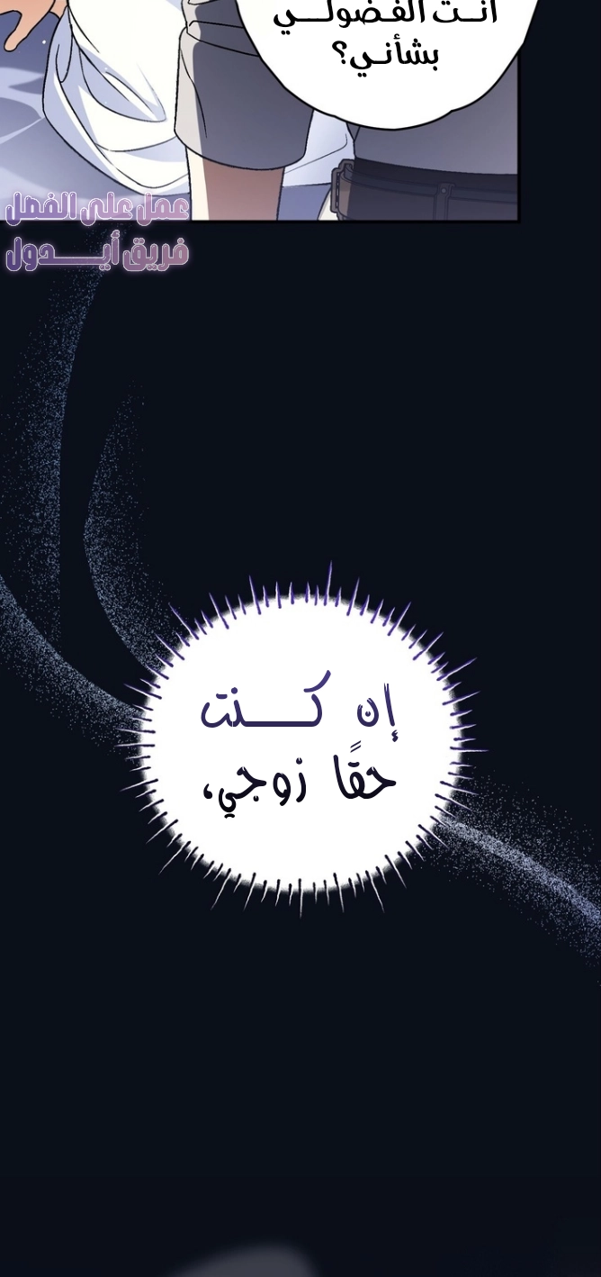 Read To My Beloved Wolf AR Manga Online