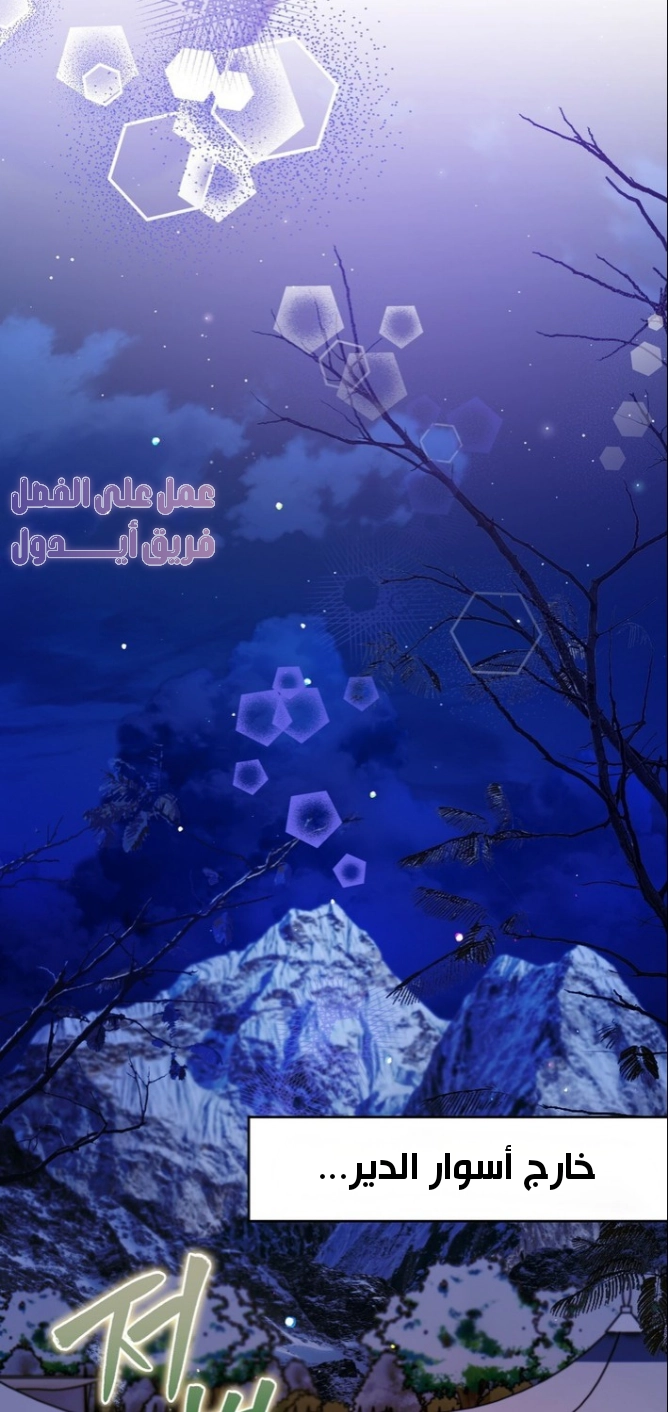 Read To My Beloved Wolf AR Manga Online