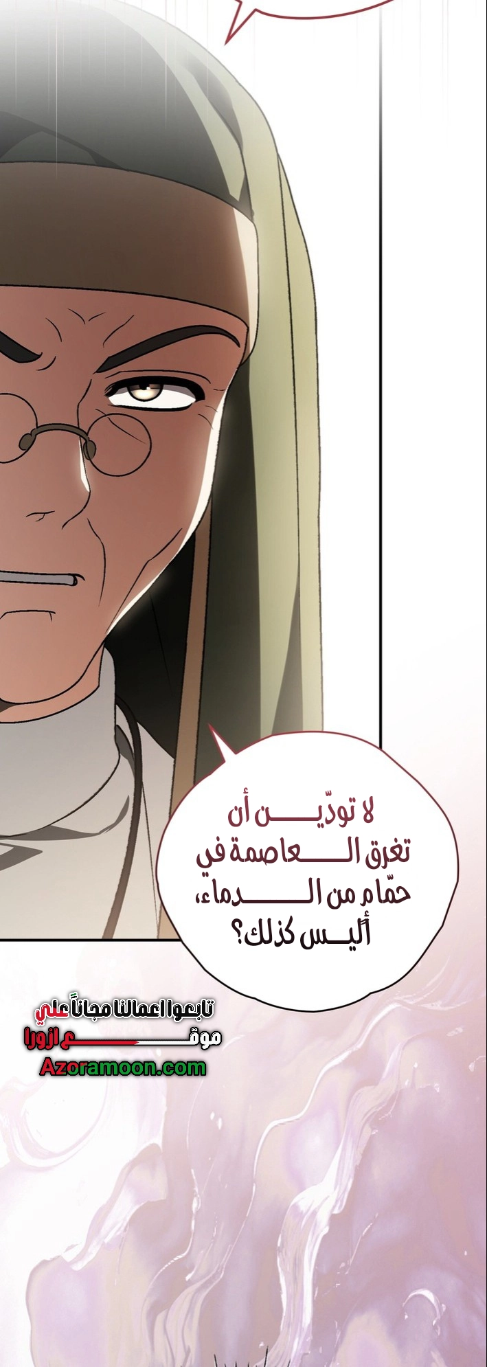 Read To My Beloved Wolf AR Manga Online
