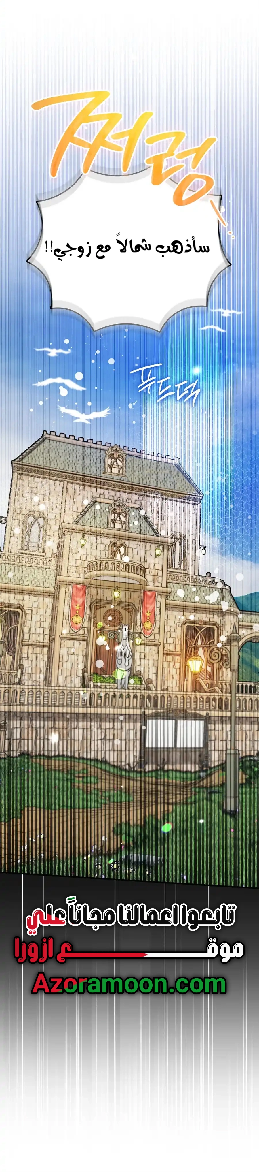 Read To My Beloved Wolf AR Manga Online