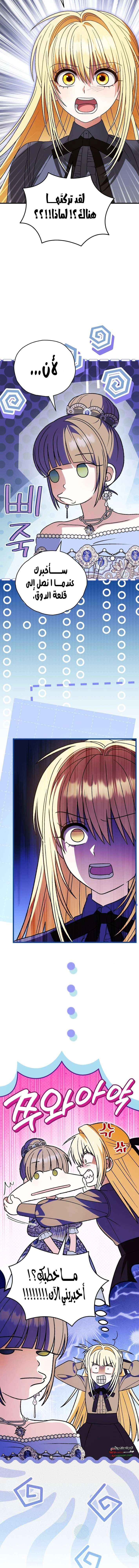 Read To My Beloved Wolf AR Manga Online