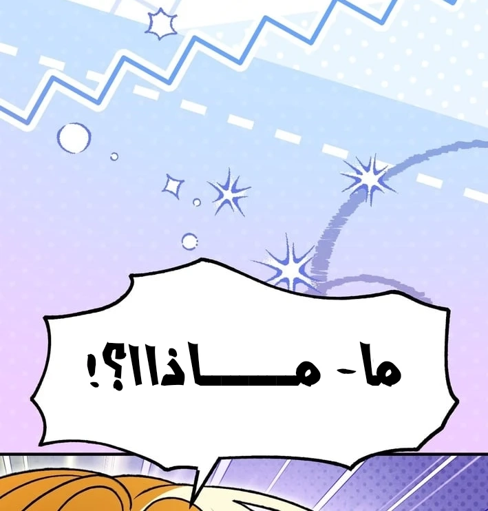 Read To My Beloved Wolf AR Manga Online