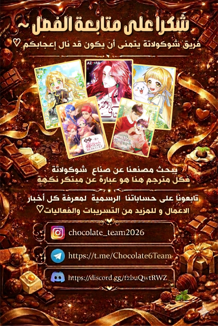 Read To My Beloved Wolf AR Manga Online