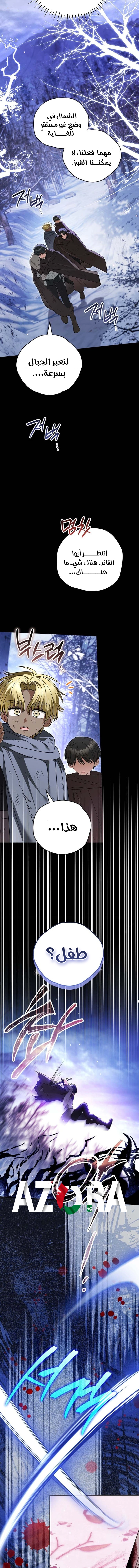 Read To My Beloved Wolf AR Manga Online