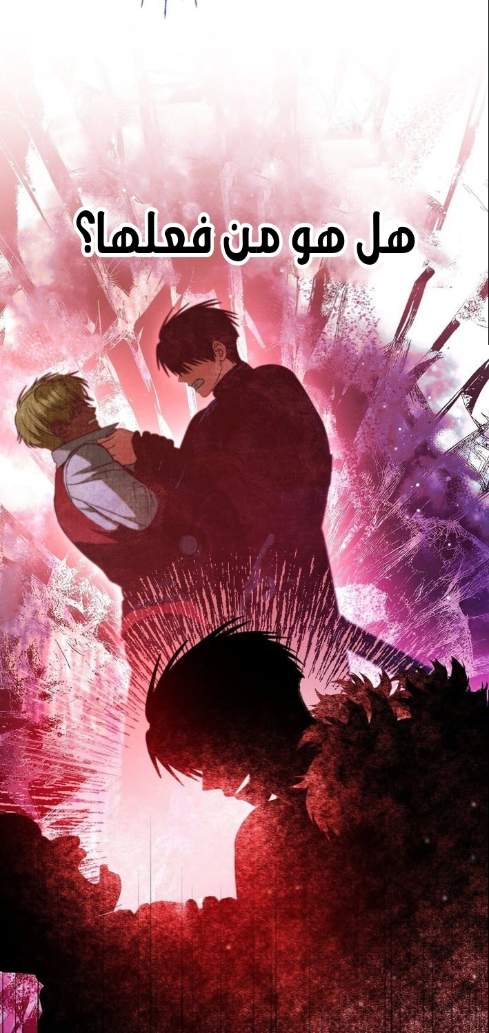 Read To My Beloved Wolf AR Manga Online
