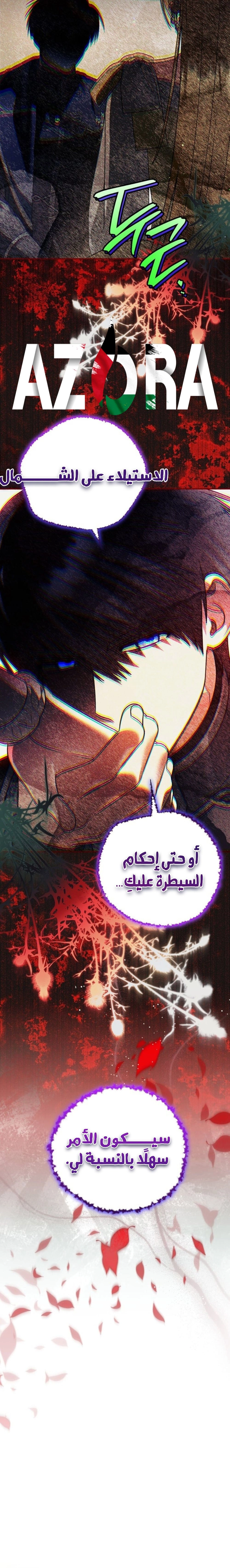 Read To My Beloved Wolf AR Manga Online