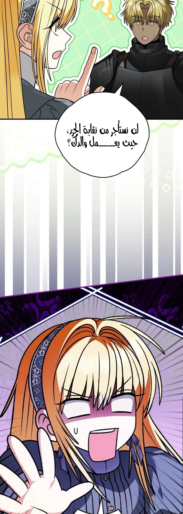 Read To My Beloved Wolf AR Manga Online