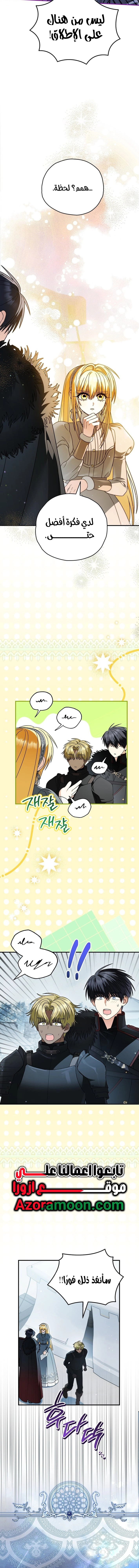 Read To My Beloved Wolf AR Manga Online