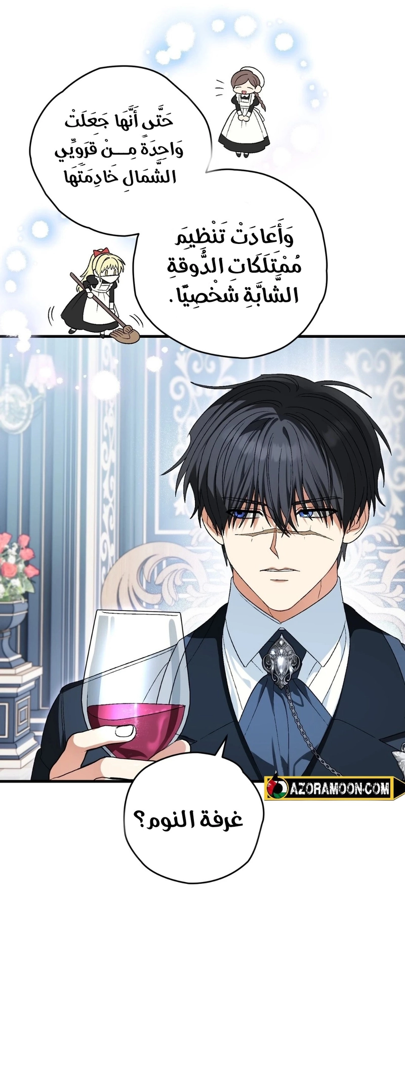 Read To My Beloved Wolf AR Manga Online